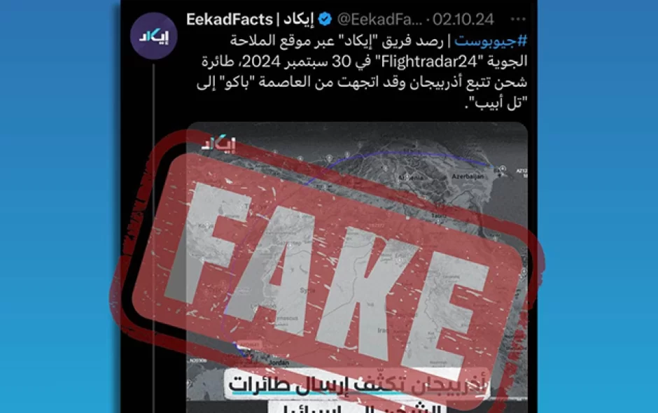 MEDİA o xəbərlə bağlı açıqlama yaydı 