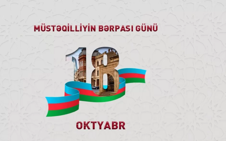 Bu gün Azərbaycanın Müstəqilliyinin Bərpası Günüdür! 