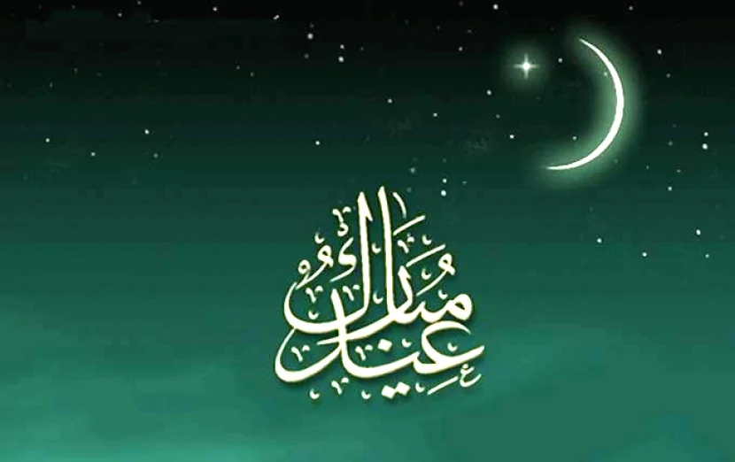 Ramazanın 14-cü günü: Dua, imsak və iftar vaxtı...